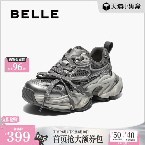 百丽女鞋子厚底银色老爹鞋新款运动增高休闲鞋子B2798CM5