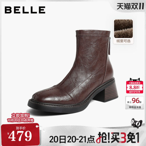百丽复古粗高跟弹力短靴女2026冬季新款显瘦瘦黑色短靴子G5S1DDD6
