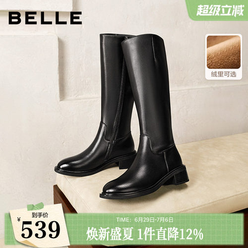 百丽女靴子厚底高跟骑士靴长筒靴冬季新款加绒长靴显瘦B2861DG5