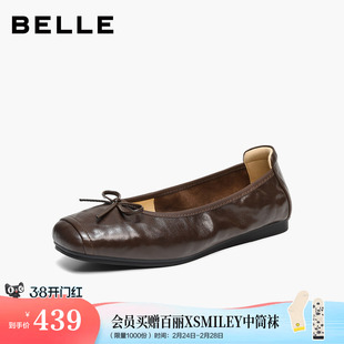 百丽羊皮方头平底单鞋女款2026春季新款蛋卷芭蕾单鞋子B3090AQ6