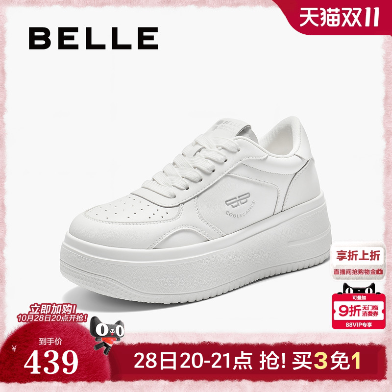 百丽简约百搭厚底小白鞋女鞋子2025新款增高鞋休闲板鞋E7J1DCM5