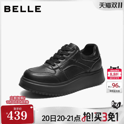 百丽女鞋子舒适印记黑色皮面厚底板鞋2026新款纯色休闲鞋B3058CM6