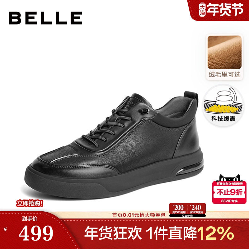 百丽男鞋板鞋加绒休闲鞋冬新商场同款一脚蹬运动皮鞋8MT01DM4