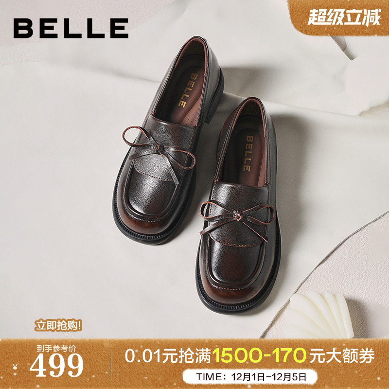 百丽复古一脚蹬乐福鞋2025新款黑色小皮鞋通勤真皮单鞋子E8L1DCA5