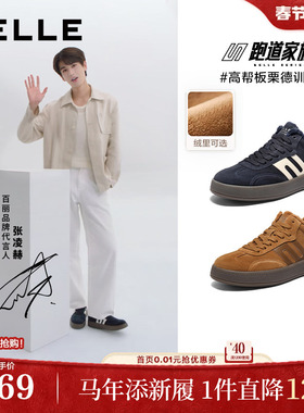 张凌赫同款百丽男鞋加绒棉鞋高帮板栗德训板鞋冬款休闲鞋8WX01DD5