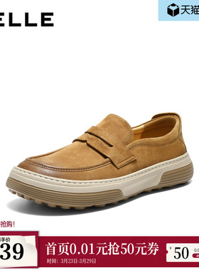 百丽男鞋一脚蹬海鸥休闲鞋男士26新款春季厚底增高工装鞋A2334AM6