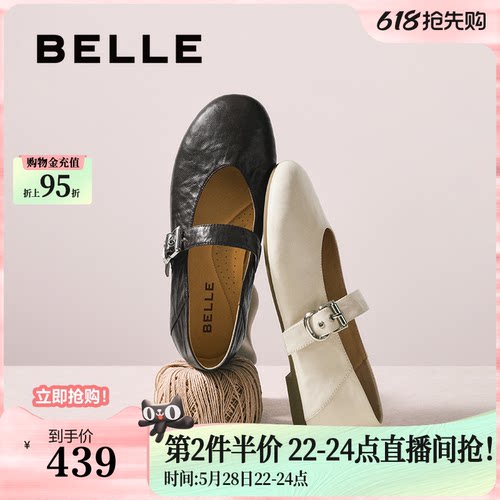 百丽复古褶皱羊皮玛丽珍鞋女新款软平底浅口单鞋子E3U1DAQ6
