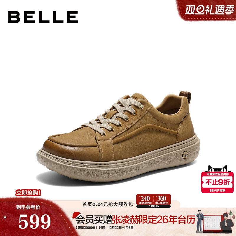 厚底增高免系带户外休闲工装鞋