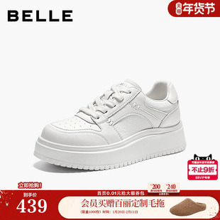 【情人节礼物】百丽简约百搭厚底小白鞋女款新款运动休闲板鞋子预