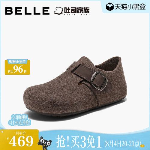 百丽复古内增高厚底毛毡全麦吐司勃肯鞋女2026新款单鞋子G3T2DCM6