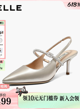 百丽真皮优雅尖包头凉鞋女26夏新款红色婚鞋水钻带细高跟鞋3J4B4B
