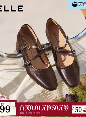 百丽羊皮复古玛丽珍鞋女2026春季新款粗高跟浅口单鞋子B2999AQ6