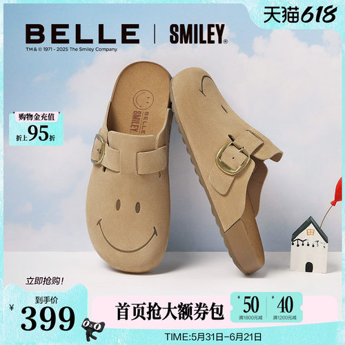 一脚蹬休闲包头凉鞋勃肯鞋