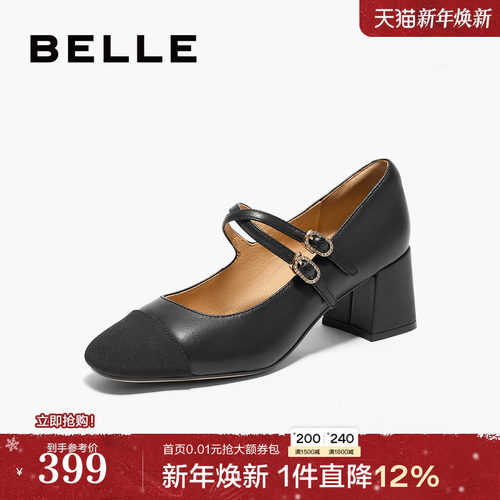 百丽女鞋子粗高跟通勤黑色浅口单鞋新款小香风玛丽珍鞋B5P1DCQ4