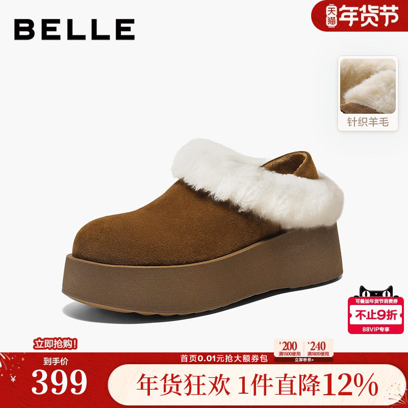 百丽复古毛边毛毛鞋女2026春新厚底增高加毛保暖勃肯鞋B3024AM6,女鞋,勃肯鞋/软木鞋,淘宝优惠券,粉丝福利购,淘宝优惠卷