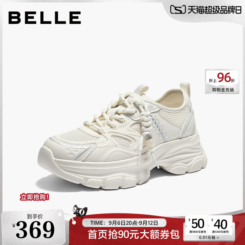 百丽女鞋子厚底增高网面老爹鞋2026夏季新款休闲运动鞋子F3Y1DBM6图片