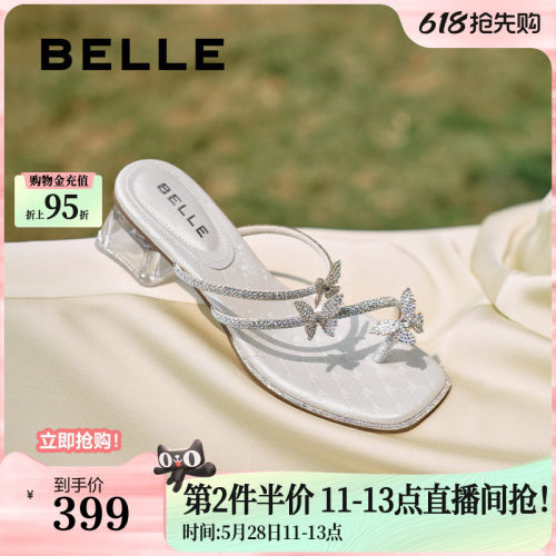 百丽女鞋子小福蝶水钻夹脚拖夏季新款粗跟可外穿凉拖鞋D6E1DBT5
