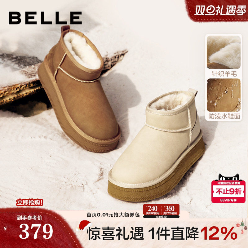 百丽厚底保暖加绒雪地靴女款冬季新款棉鞋羊毛毛短靴子D1K4DDM4