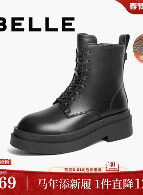 百丽女靴子冬季新款加绒厚底英伦风短靴黑色马丁靴女鞋B9M1DDD4