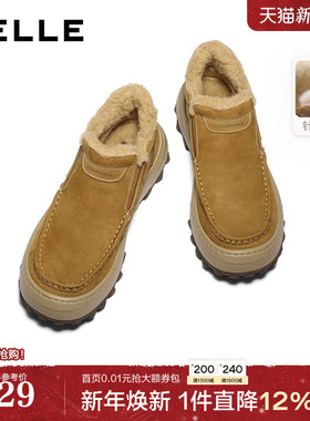 百丽男鞋增高雪地靴男士26新款春季真牛皮保暖棉靴东北靴A2285AD6