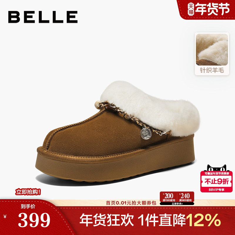 百丽保暖毛毛鞋新款棉鞋冬季可外穿雪地靴厚底休闲鞋B3025AH6,女鞋,勃肯鞋/软木鞋,淘宝优惠券,粉丝福利购,淘宝优惠卷