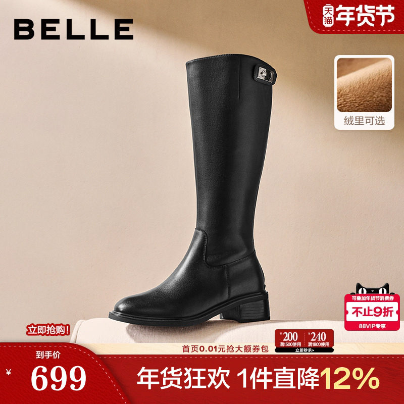 百丽弹力显瘦骑士靴子女冬季新款加绒厚底长筒靴子E6B1DDG5,女鞋,骑士靴,淘宝优惠券,粉丝福利购,淘宝优惠卷