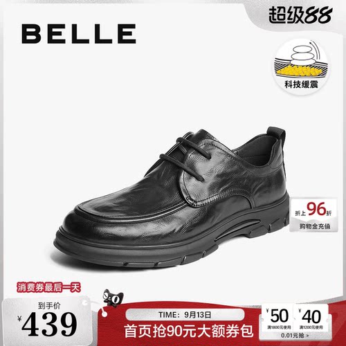 通勤商务质感牛皮革休闲皮鞋