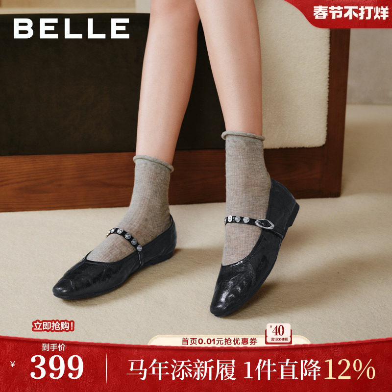 百丽圆舞曲羊皮红色玛丽珍鞋女新款复古软底浅口单婚鞋D9V1DCQ5预