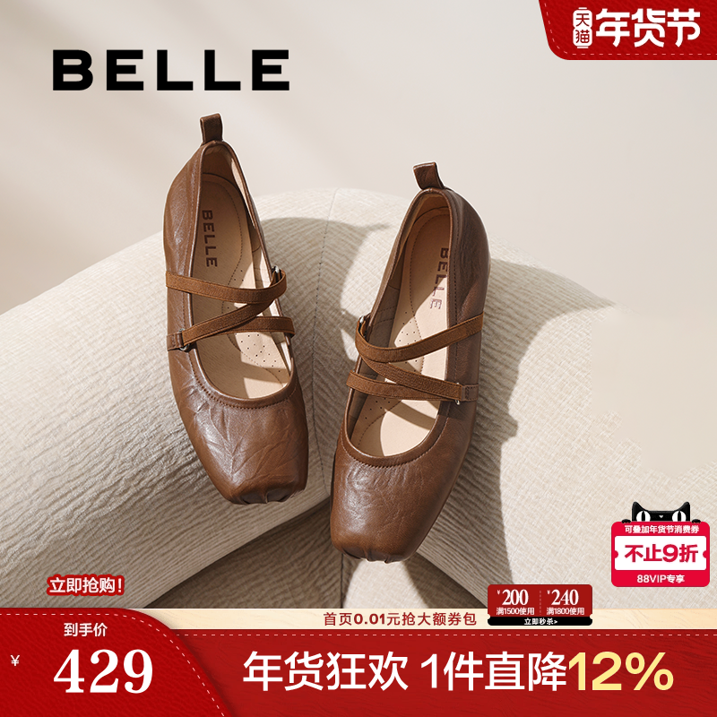 博主同款百丽芭蕾玛丽珍鞋女新款粗高跟浅口红色单婚鞋子D3Z1DAQ5,女鞋,玛丽珍鞋,淘宝优惠券,粉丝福利购,淘宝优惠卷