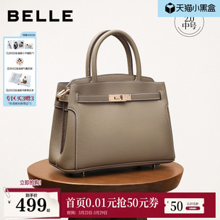 百丽包包女鎏金岁月妈妈礼物通勤托特包手提斜挎红色婚包X7257AX5