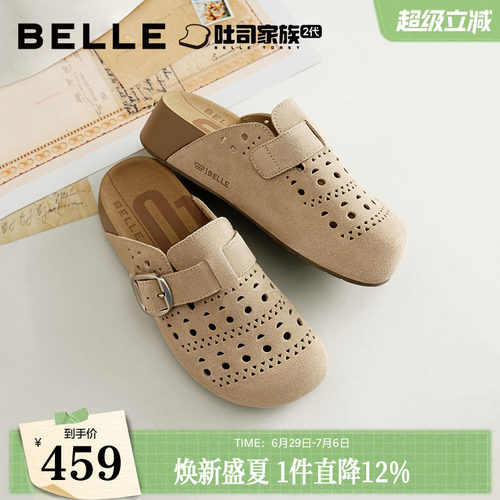 百丽厚底半岛吐司鞋洞洞透气打孔包头勃肯鞋26新款外穿拖鞋F5Z1DB