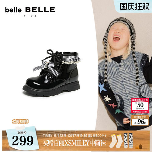 百丽童靴英伦风马丁靴女中童2026冬季新款休闲黑色短筒靴10805D96