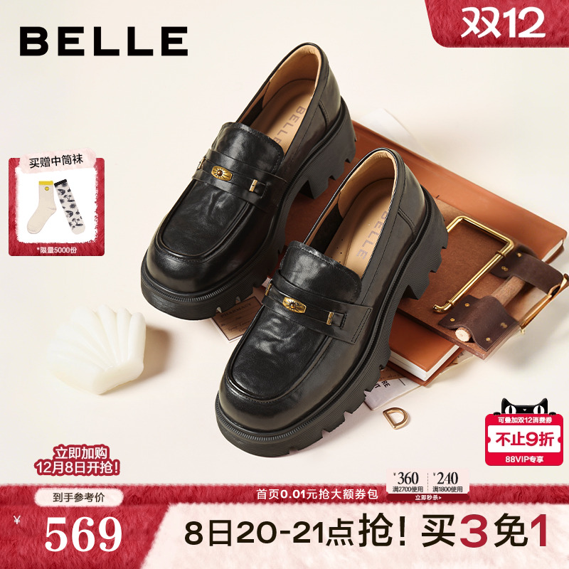 百丽复古一脚蹬JK乐福鞋2026新款学院风真皮黑色小皮单鞋F2A1DA预