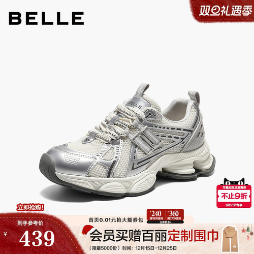 百丽厚底增高蓝鲸老爹鞋子女2026春新舒适运动风休闲鞋B3015AM6