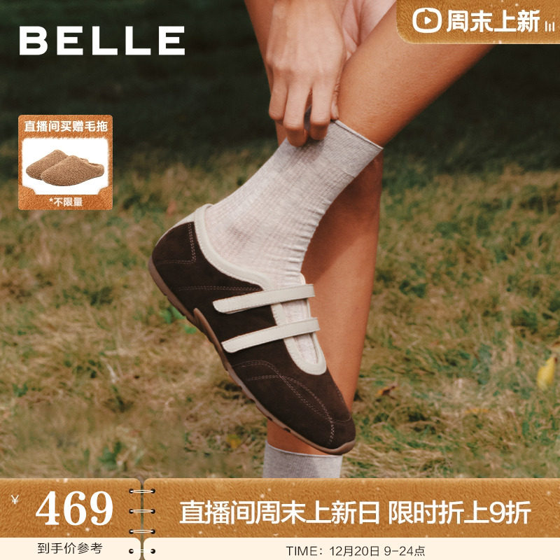 百丽复古薄底运动玛丽珍鞋女2026春季新款魔术贴赛车鞋单鞋E9Q1预