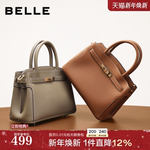 百丽包包女25新款 鎏金岁月铂金红色新娘送妈妈婚包手提包X7257AX5