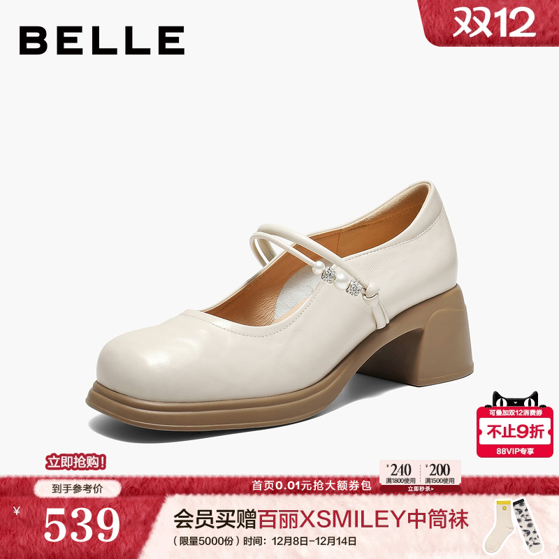 百丽粗跟玛丽珍鞋子女26春季新款复古真皮小皮鞋浅口单鞋3A6C2AQ6