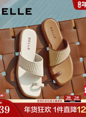 百丽女鞋子编织平底拖鞋夏季新款可外穿休闲凉拖鞋B2486BT5