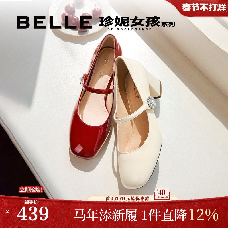 百丽樱桃玛丽珍鞋女新款复古粗高跟婚鞋浅口红色单鞋子D7L1DAQ5