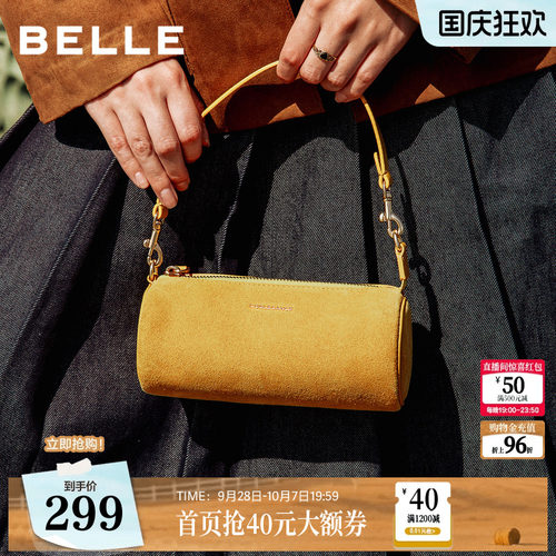 百丽海鸥老花手拎波士顿包