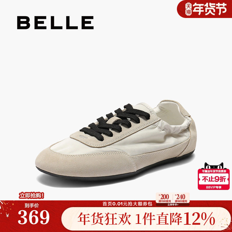 百丽女鞋子透气复古德训鞋秋季新款薄底运动休闲鞋D9C1DCM5,女鞋,德训鞋,淘宝优惠券,粉丝福利购,淘宝优惠卷