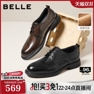 百丽男鞋加绒保暖商务正装皮鞋男士26新款真牛皮新郎结婚鞋9DM01C