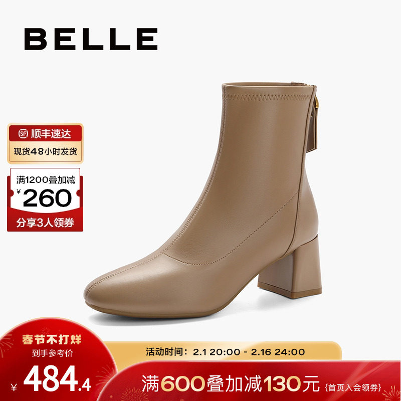 百丽瘦瘦弹力靴女靴2023冬季新款皮靴时装靴舒适短靴子A1W1DDD3