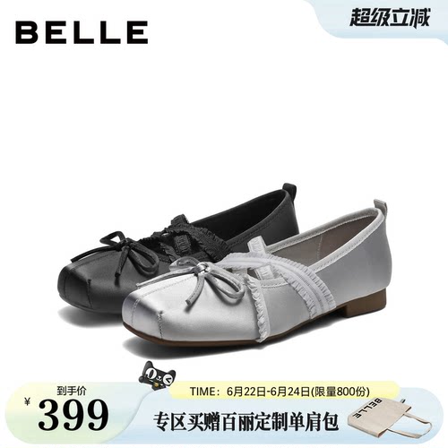 百丽绑带缎面芭蕾玛丽珍鞋女2026新款蝴蝶结薄底单鞋子B3294CQ6
