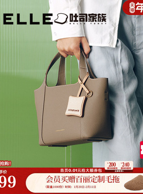 百丽包包女新款吐司水桶斜挎手提托特包菜篮子红色新娘婚包X6960C