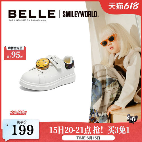 百丽童鞋SMILEY联名涂涂乐魔术贴小白鞋运动鞋K6615C85
