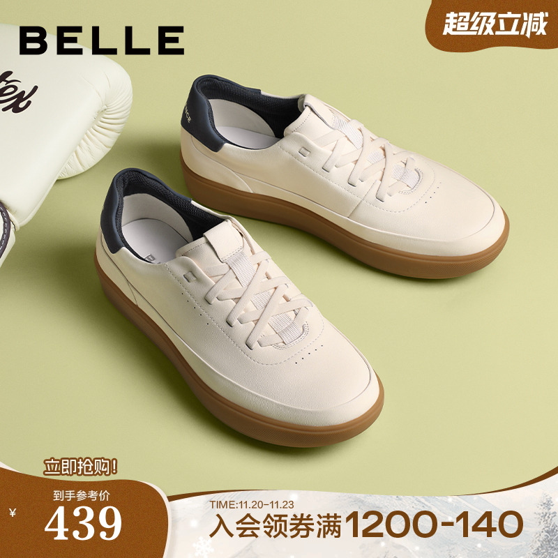 时尚百搭舒适简约厚底休闲板鞋