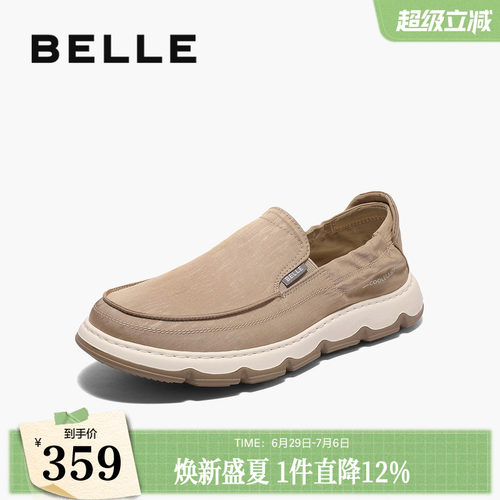 百丽夏季透气男士布鞋送爸爸礼物