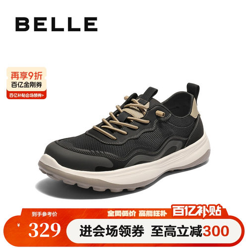 网面透气，轻盈厚底，舒适一脚蹬