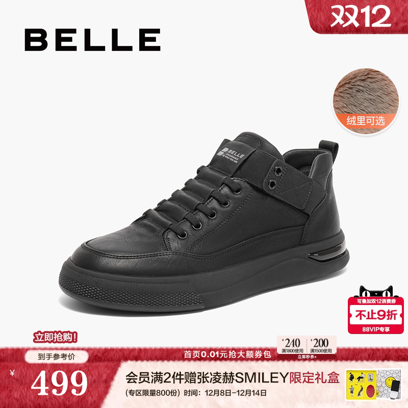 百丽时尚休闲鞋加绒高帮板鞋低靴